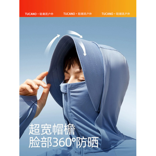啄木鳥戶外冰絲鬭篷防曬衣女upf50+防紫外線2025年新款透氣皮膚衣