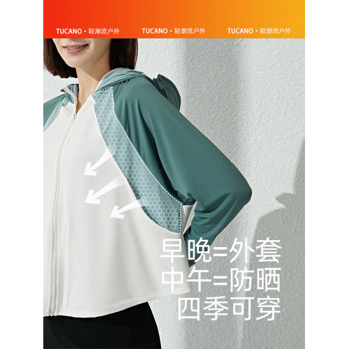 啄木鳥戶外冰絲鬭篷防曬衣女upf50+防紫外線2025年新款透氣皮膚衣