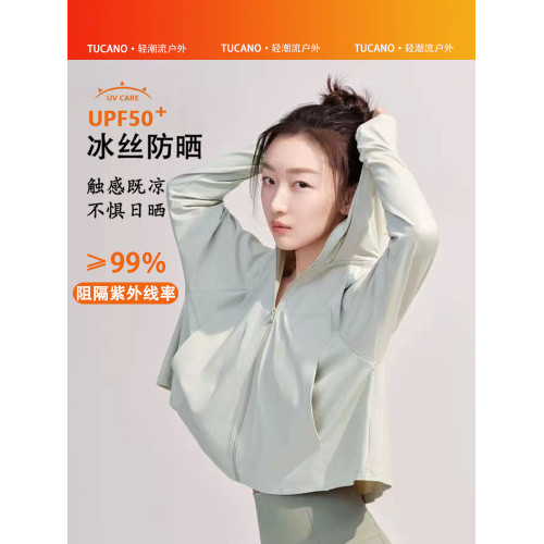 啄木鳥戶外冰絲鬭篷防曬衣女upf50+防紫外線2025年新款透氣皮膚衣