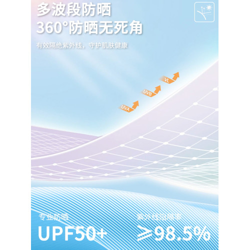 杜小宅UPF50+冰絲連帽防曬服女防紫外線皮膚衣輕薄透氣夏季防曬衣