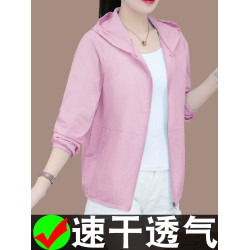 WLF2198休閒防曬衣