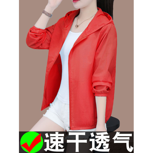 WLF2198休閒防曬衣