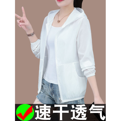 WLF2198休閒防曬衣