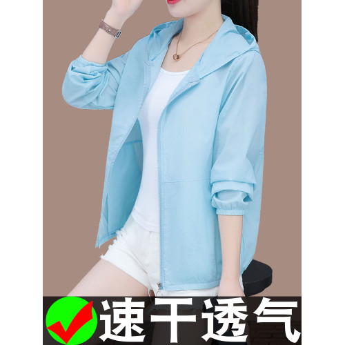 WLF2198休閒防曬衣