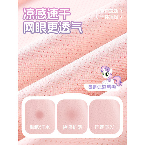 小馬寶莉女童褲子夏季2025新款薄款防蚊褲兒童速乾夏裝冰絲長褲潮
