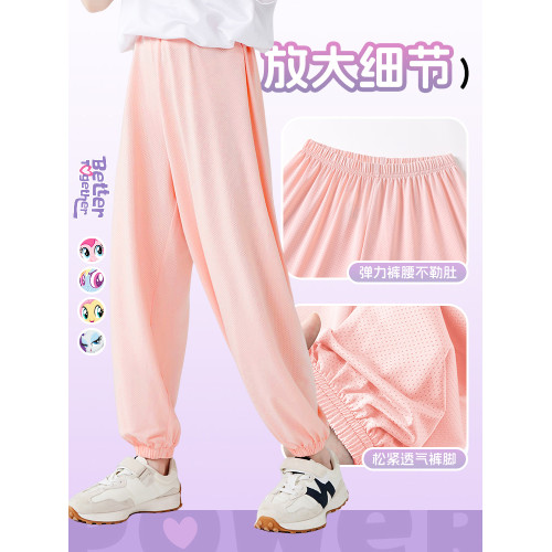 小馬寶莉女童褲子夏季2025新款薄款防蚊褲兒童速乾夏裝冰絲長褲潮