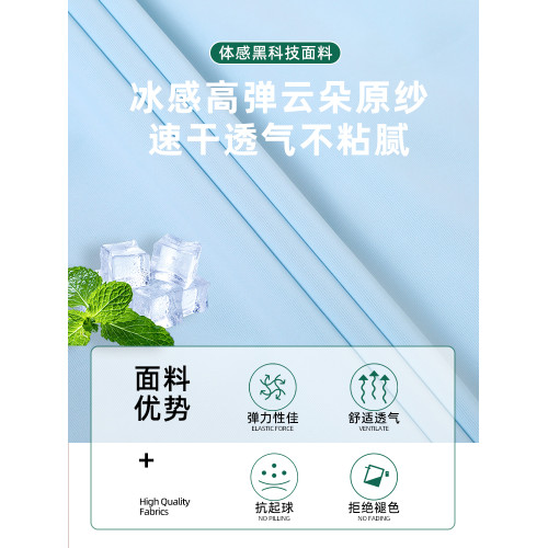 皮爾卡丹品牌防曬衣女款2025新款冰感女士防曬服大碼夏季輕薄外套