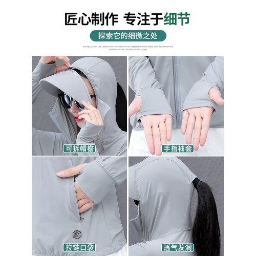 皮爾卡丹品牌防曬衣女款2025新款冰感女士防曬服大碼夏季輕薄外套