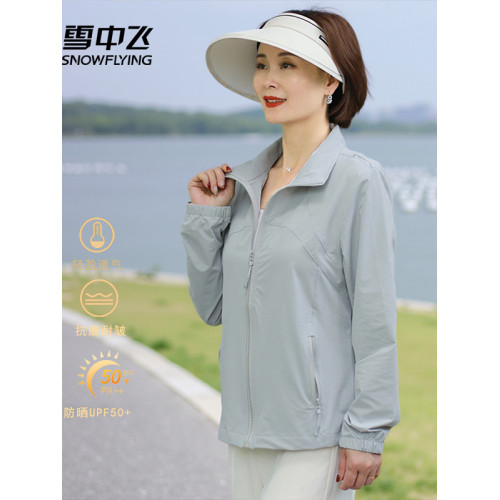 雪中飛品牌媽媽夏裝外套2025新款中老年女士時尚防曬衣休閒上衣F