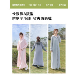 防曬衣長款全身大碼夏季薄款200斤胖mm防紫外線加肥加大防曬服