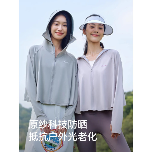 伯希和小光盾冰絲防曬衣女春夏新款輕薄專業防曬服防紫外線外套