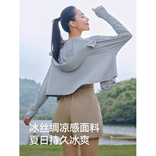 伯希和小光盾冰絲防曬衣女春夏新款輕薄專業防曬服防紫外線外套