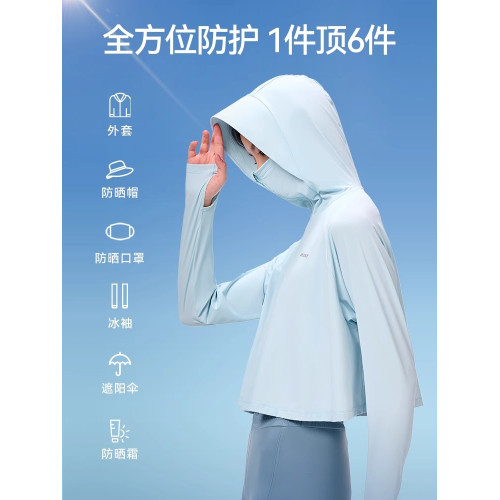伯希和小光盾冰絲防曬衣女春夏新款輕薄專業防曬服防紫外線外套