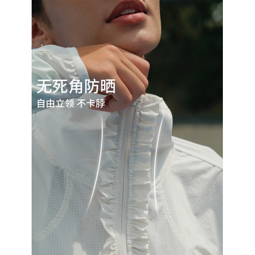 PomPeche彭派奇防曬衣女防紫外線透氣輕薄戶外夏季新款外套防曬服