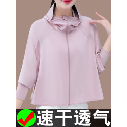 CF2577休閒防曬衣