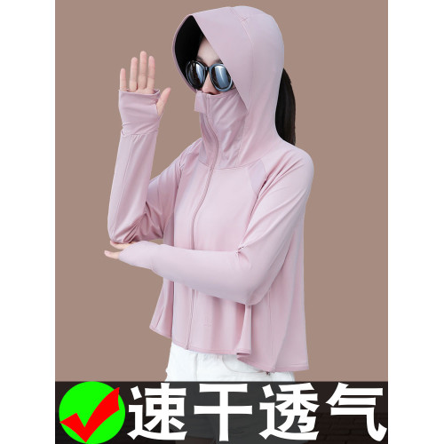 CF2577休閒防曬衣