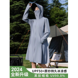 德國防曬衣女夏季薄中長款小個子寬松冰絲透氣防紫外線專業防曬服