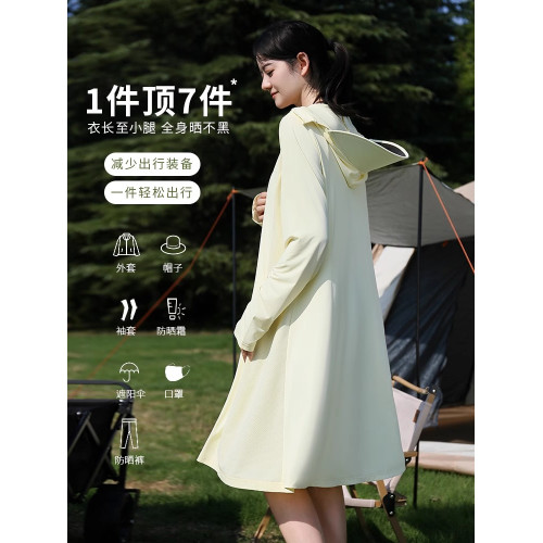 德國防曬衣女夏季薄中長款小個子寬松冰絲透氣防紫外線專業防曬服