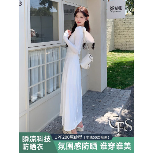 德國白色防曬衣女夏季長款全身冰絲防曬裙防紫外線冰感戶外防曬服
