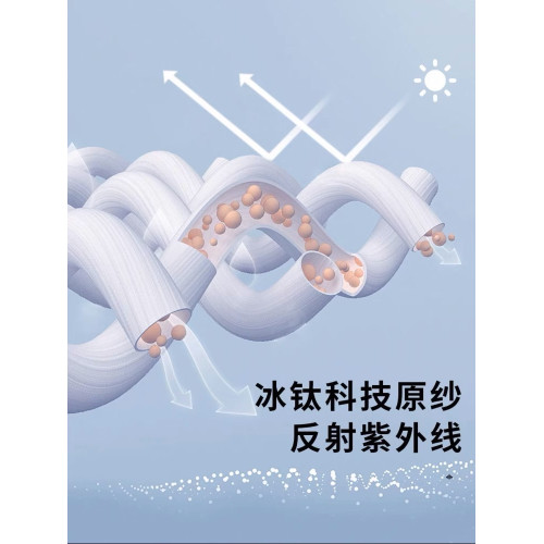 德國白色防曬衣女夏季長款全身冰絲防曬裙防紫外線冰感戶外防曬服