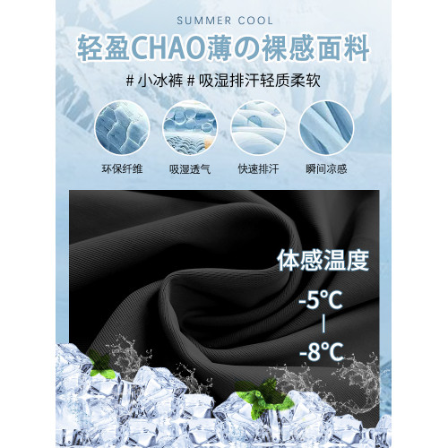 黑色防曬衣女款夏季2025新款修身立領冰絲瑜伽服薄款外套防紫外線
