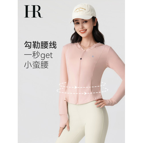 HR赫蓮娜夏季粉色防曬衣防紫外線5.0女士修身冰絲原紗防曬服外套