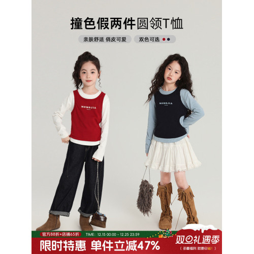 布丁哈魯童裝秋裝女童百搭上衣2026春秋新款兒童假兩件字母T恤