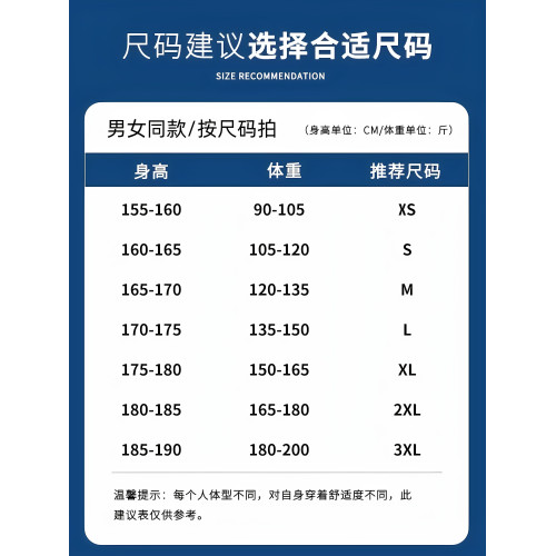 吉普JEEP戶外山系防曬衣女2026夏新款寬鬆輕薄巨好看的防曬服外套