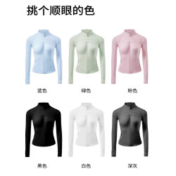 修身冰絲防曬衣女2025新款夏季爬山穿搭緊身外套瑜伽套裝運動上衣