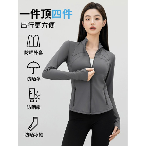 修身冰絲防曬衣女2025新款夏季爬山穿搭緊身外套瑜伽套裝運動上衣