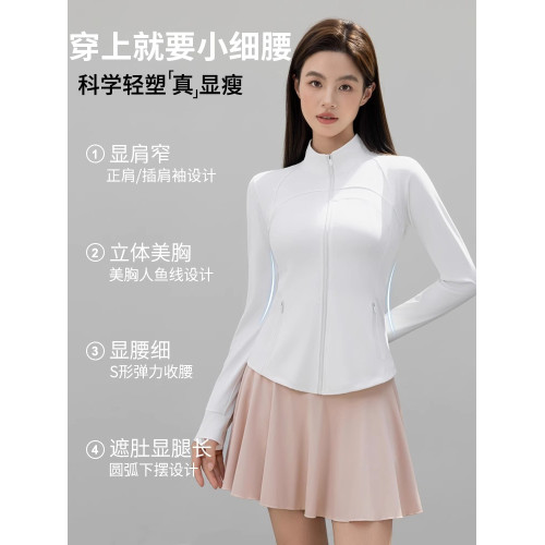 修身冰絲防曬衣女2025新款夏季爬山穿搭緊身外套瑜伽套裝運動上衣