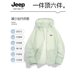 吉普JEEP超好看防曬衣女2026新款戶外夏季寬鬆防紫外線透氣防曬服