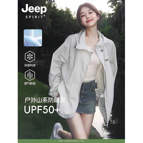 吉普JEEP超好看防曬衣女2026新款戶外夏季寬鬆防紫外線透氣防曬服