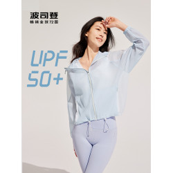 波司登防曬衣女款2025新款夏季防曬服冰絲薄款洋氣B30525162