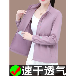 TS8616休閒防曬衣