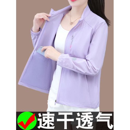 TS8616休閒防曬衣