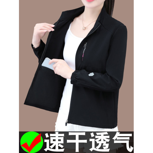 TS8616休閒防曬衣