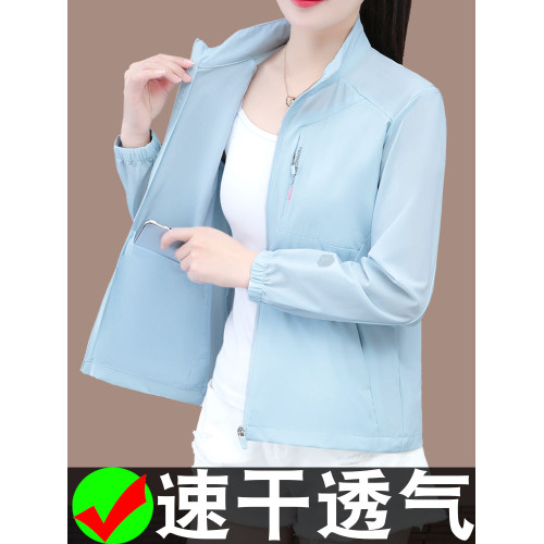 TS8616休閒防曬衣