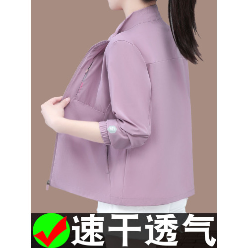 TS8616休閒防曬衣