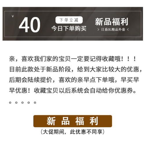 色調美暈你！12姆米真絲橫條縐YKK拉鍊防曬衣女長袖夏季時尚外套