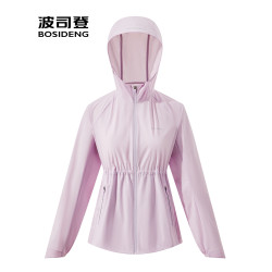 波司登防曬衣女2025夏季新款戶外防紫外涼感透氣收腰連帽防曬外套