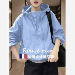 Rouje tusse夏季新款女士防曬衣戶外透氣沖鋒衣防曬服防曬衫外套