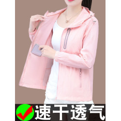 TS8613休閒防曬衣