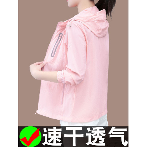TS8613休閒防曬衣