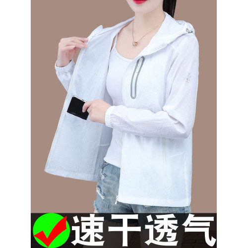 TS8613休閒防曬衣