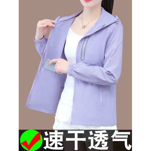 TS8613休閒防曬衣