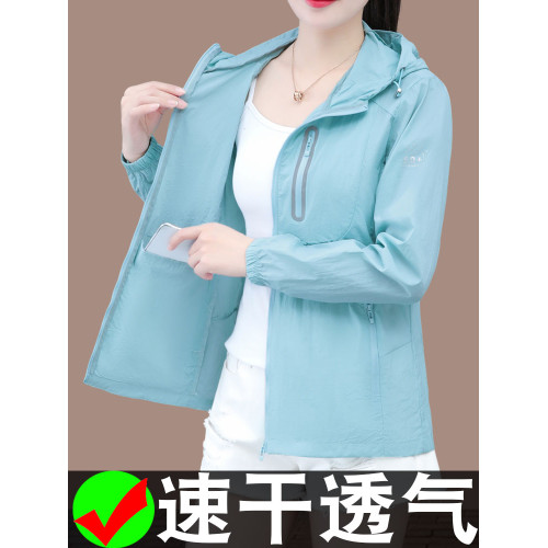 TS8613休閒防曬衣