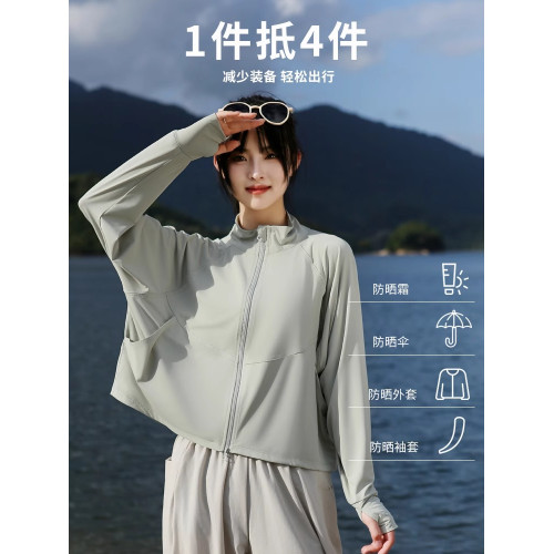 KAYANTY防曬衣女夏薄款防紫外線透氣冰絲立領短款防曬服罩衫外套