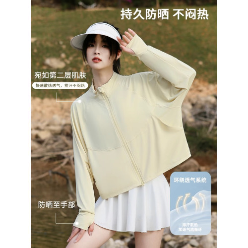 KAYANTY防曬衣女夏薄款防紫外線透氣冰絲立領短款防曬服罩衫外套