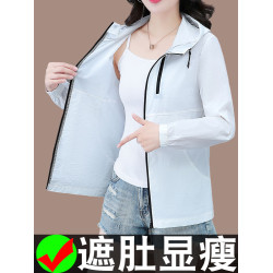 YF2515休閒防曬衣
